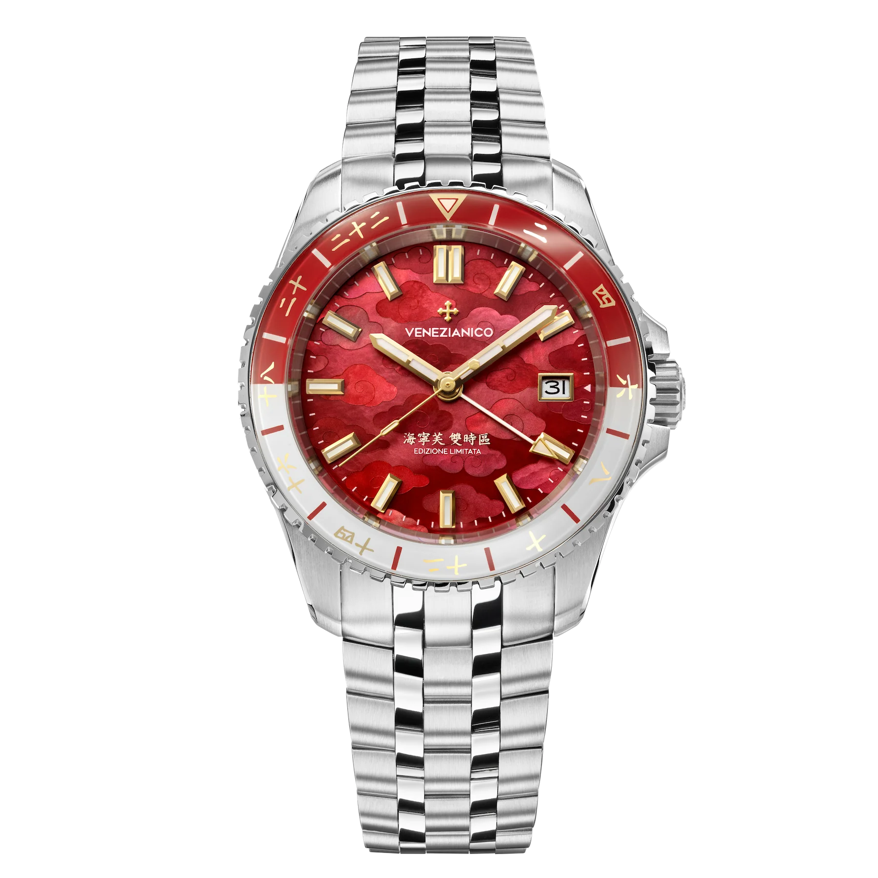 Nereide GMT - Xi'an 西安 Limited Edition
